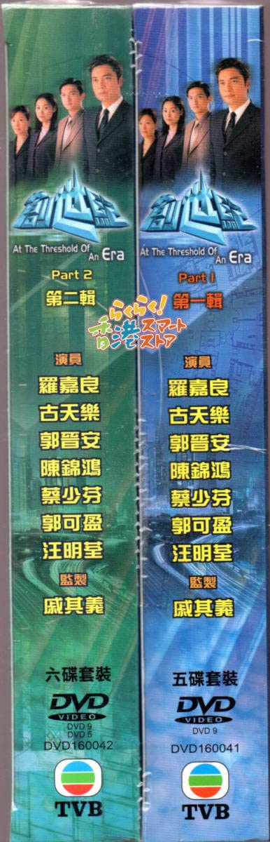 ラジオロマンス～愛のリクエスト～ DVD 全12巻 全巻セット 楽天市場】【バーゲンセール】全巻セット【送料無料】【中古
